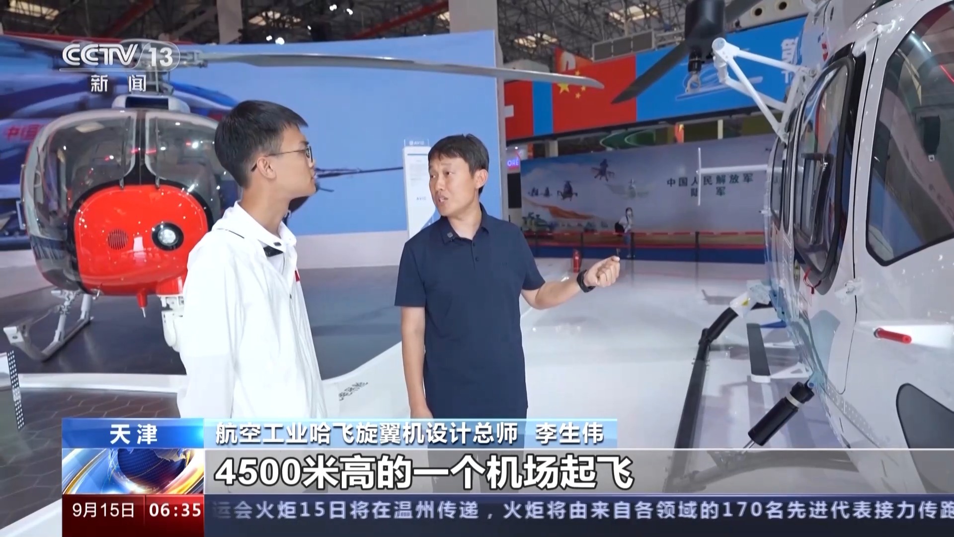 集结号游戏中心充值版